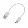 USB 3.1 Type C to USB 2.0 Charging / Data Sync Cable 25cm