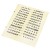 1Pcs Guitar Fretboard Note Sticker