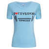 Casual Jewel Collar Letter Print Short Sleeve T-Shirt for Women