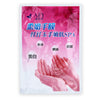 Whitening Moisturizing Exfoliating Renewal Remove Dead Skin Peeling Cuticles Hand Gloves Mask