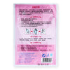 Whitening Moisturizing Exfoliating Renewal Remove Dead Skin Peeling Cuticles Hand Gloves Mask