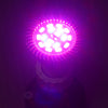 GU10 8W SMD 5730 LED Grow Light with 18 LEDs