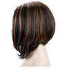 Vogue Side Bang Kanekalon Short Mixed Color Straight Fluffy Women's Synthetic Bob Wig