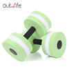 Outlife 2pcs Fitness Pool Exercise EVA Aquatics Dumbbell