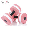 Outlife 2pcs Fitness Pool Exercise EVA Aquatics Dumbbell