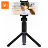 Xiaomi Selfie Stick Bluetooth Remote Control Tripod Holder