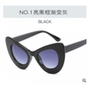 Big Large Cat Eye Butterfly Women Sunglasses Oversized Fashion Plastic Frame DW