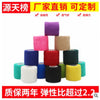 Self Adhesive Elastic Sports Bandage Finger Protection Wrap