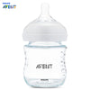 Philips Avent 4oz / 120ml Wide Mouth Glass Baby Milk Bottle