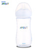 Philips Avent 11oz / 330ml Wide Mouth PP Feeding Baby Bottle