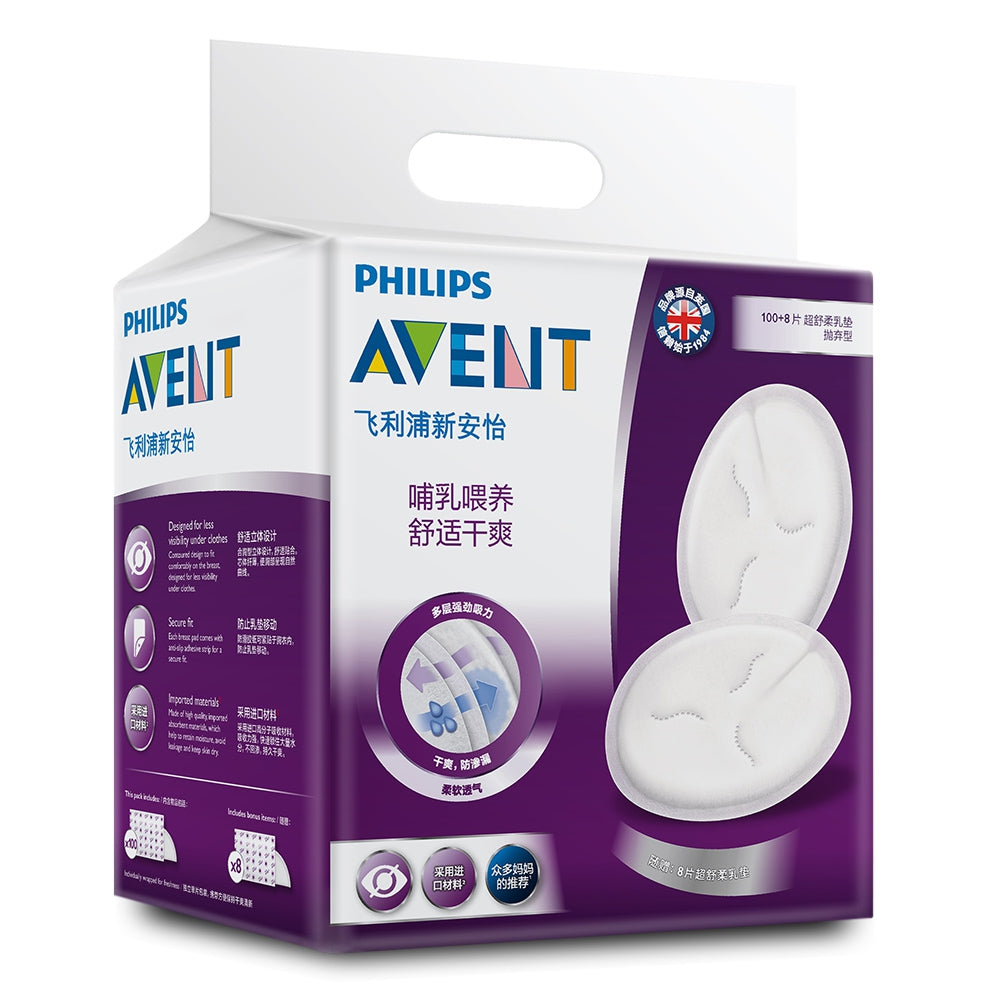 Philips Avent 108pcs Ultra Soft Disposable Breast Nursing Pads