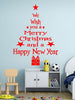 Merry Christmas and New Year Greetings Print Wall Art Stickers