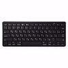 Kemile Russian Wireless Bluetooth 3.0 Keyboard For Tablet Laptop Smartphone Support Ios Windows Android System Silver And Black