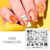 Kads 20 Design Choice 1Pc Stamp Plate Chinese Fashion Festival Ocean Sky Travel Nature Style Design Diy Image Manicure Plate
