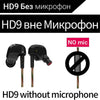 Original Kz Hd9 In Ear Earphones Hifi Sport Earbuds Copper Driver 3D Heavy Bass Earhook Headphones For Running With Microphone