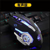 Gaming Mause 6 Button Wired Mouse Diy G Software 4 Color Breathing Lamp Ajustable 4000Dpi Usb Mice Mechanical Mouse Gamer