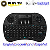 [Genuine] Rii Mini I8+ 2.4G Wireless Gaming Keyboard Backlit English Hebrew Russian With Touchpad Mouse For Tablet Mini Pc