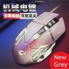 Gaming Mause 6 Button Wired Mouse Diy G Software 4 Color Breathing Lamp Ajustable 4000Dpi Usb Mice Mechanical Mouse Gamer