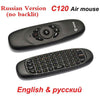 C120 2.4Ghz Wireless Fly Air Mouse Russian English C120 Rechargeable Keyboard Gyroscope Remote Controller For Android Tv Box