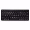 Kemile Russian Wireless Bluetooth 3.0 Keyboard For Tablet Laptop Smartphone Support Ios Windows Android System Silver And Black