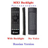 Mx3 Fly Air Mouse Russian English Backlit Mx3 Pro Smart Voice Remote Control Ir Learning 2.4G Wireless Keyboard For Android Box