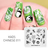 Kads Nail Art Template 36 Designs Chinese Style Ink-Painting Wordart Image Template Nail Stamping Plate Nail Art Stencils