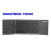 Portable Folding Bluetooth Wireless Keyboard Russian Rechargeable Foldable Touchpad Keypad For Ios Android Windows Ipad Tablet