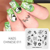 Kads Nail Art Template 36 Designs Chinese Style Ink-Painting Wordart Image Template Nail Stamping Plate Nail Art Stencils