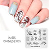 Kads 20 Design Choice 1Pc Stamp Plate Chinese Fashion Festival Ocean Sky Travel Nature Style Design Diy Image Manicure Plate
