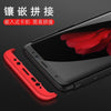 New 360 Full Protective Phone Case For Samsung Galaxy S6 S7 Edge S8 S9 Plus Matte Pc Shockproof Cover For Samsung Note 8 9 Case