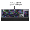 Original Motospeed Ck108 Rgb Blue Switch Mechanical Russian Keyboard Gaming Wired Led Backlit Backlight For Gamer Pc Desktop